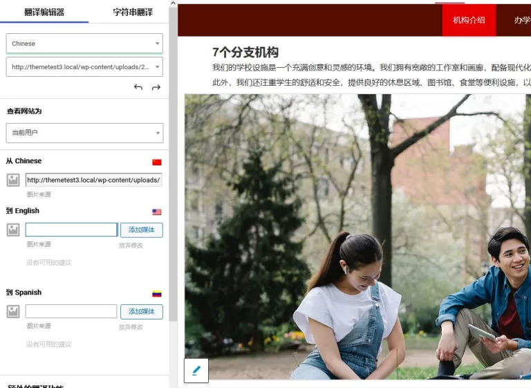 替换img标签