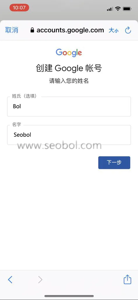 gmail app