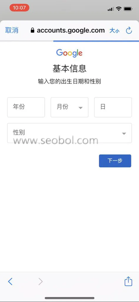gmail app
