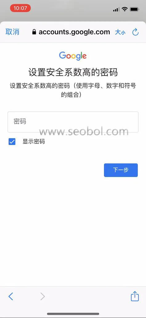 gmail app