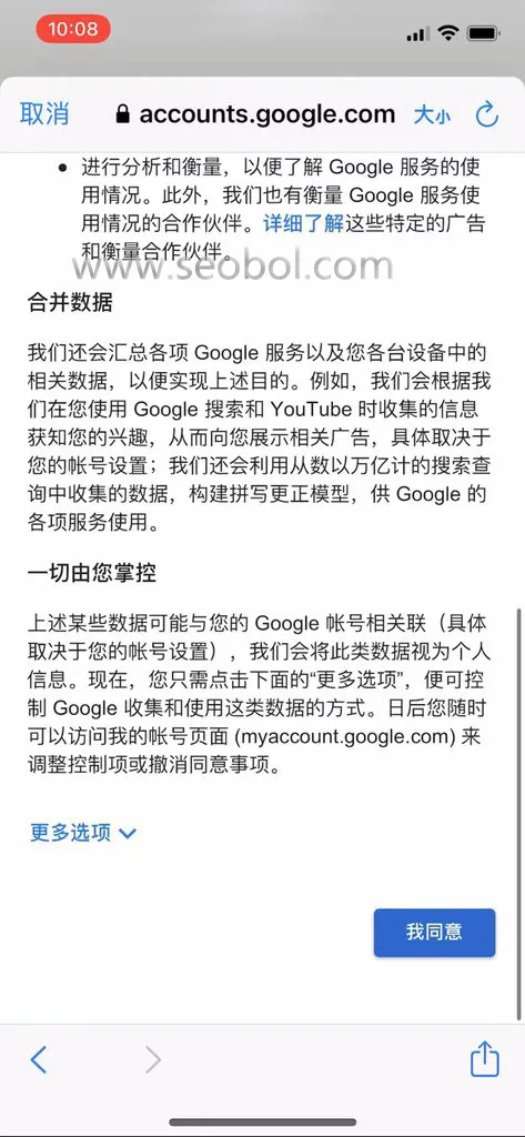 gmail app