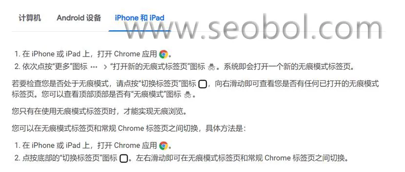 change iphone chrome language