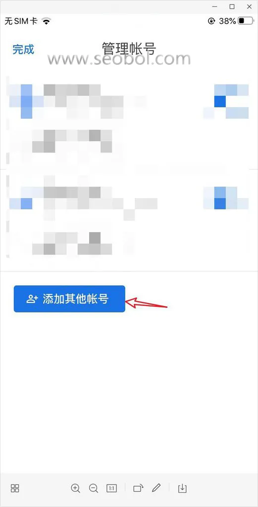 gmail app