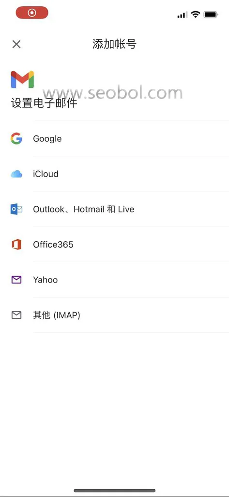 gmail app