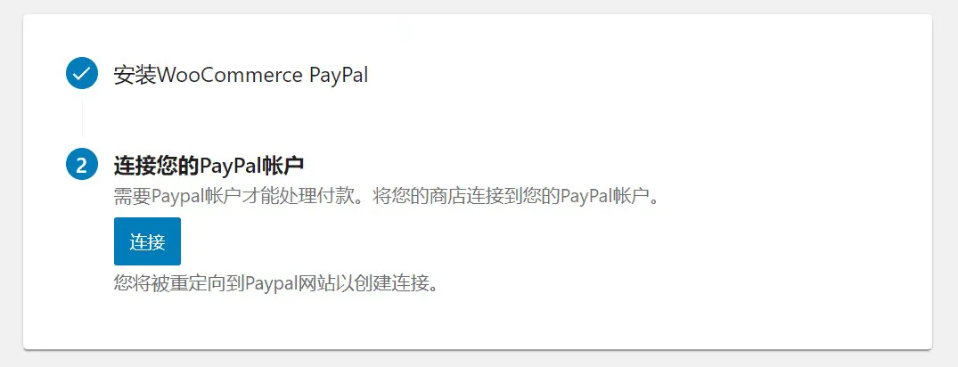 WooCommerce PayPal Checkout Gateway